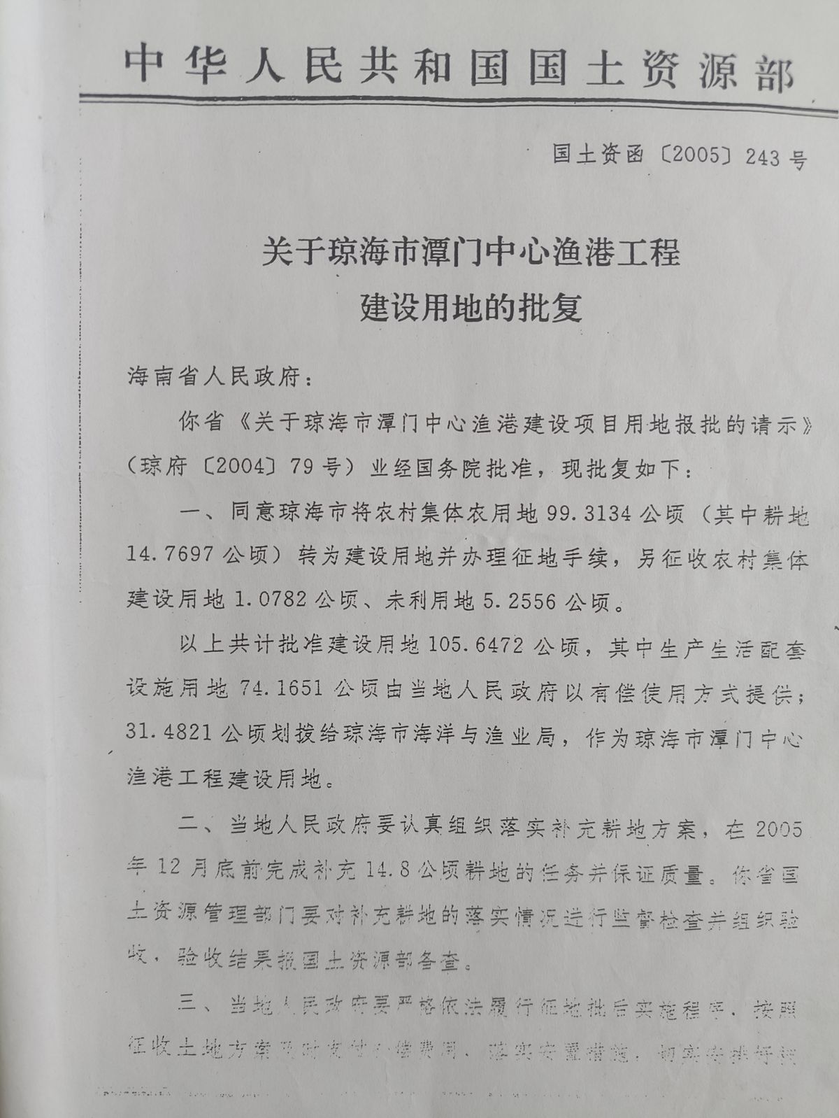 圖片3.jpg