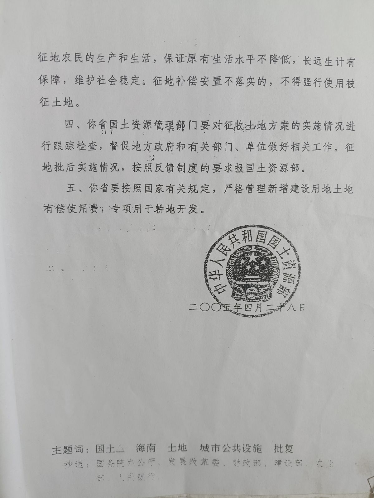 圖片4.jpg