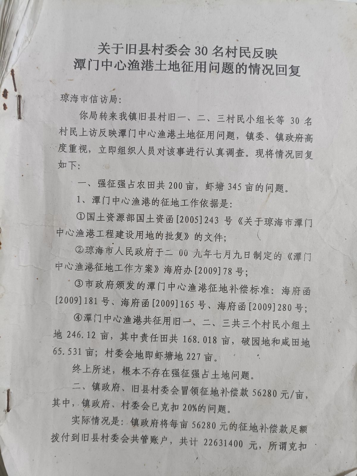圖片9.jpg