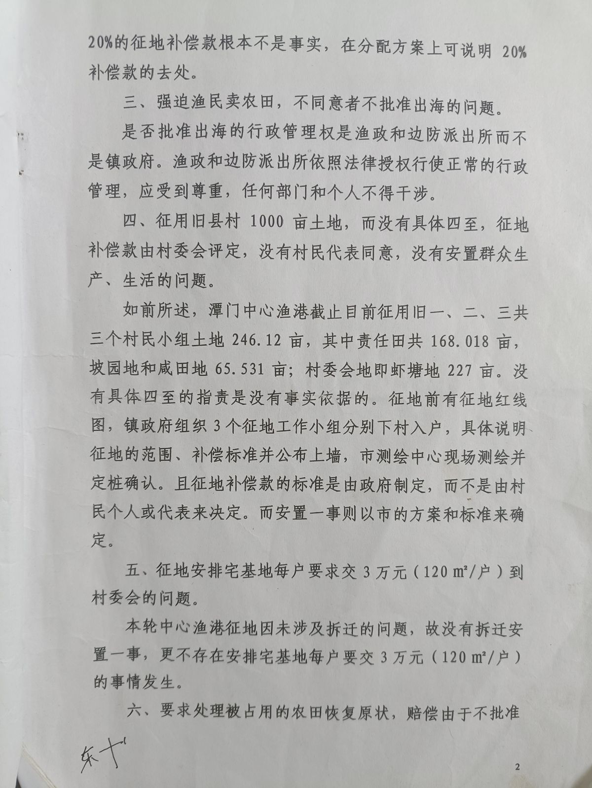 圖片10.jpg