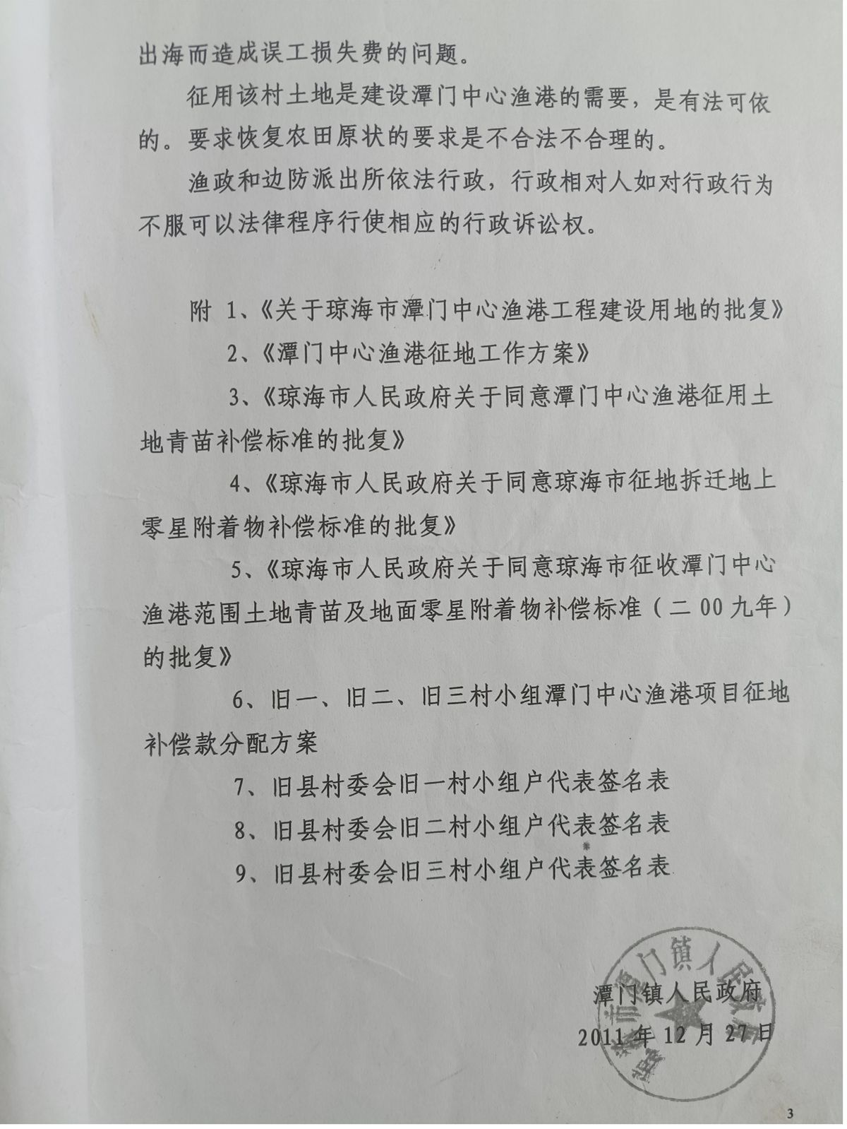 圖片11.jpg