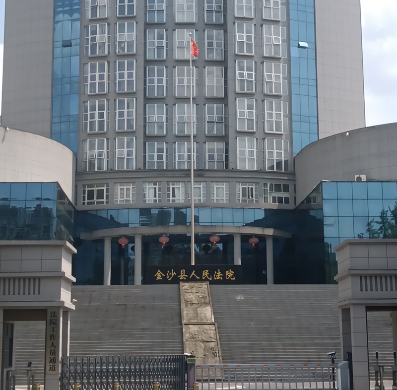 <strong>再追踪！贵州金沙县鼓场街道被指操控开明同心城非法业主委员会</strong>
