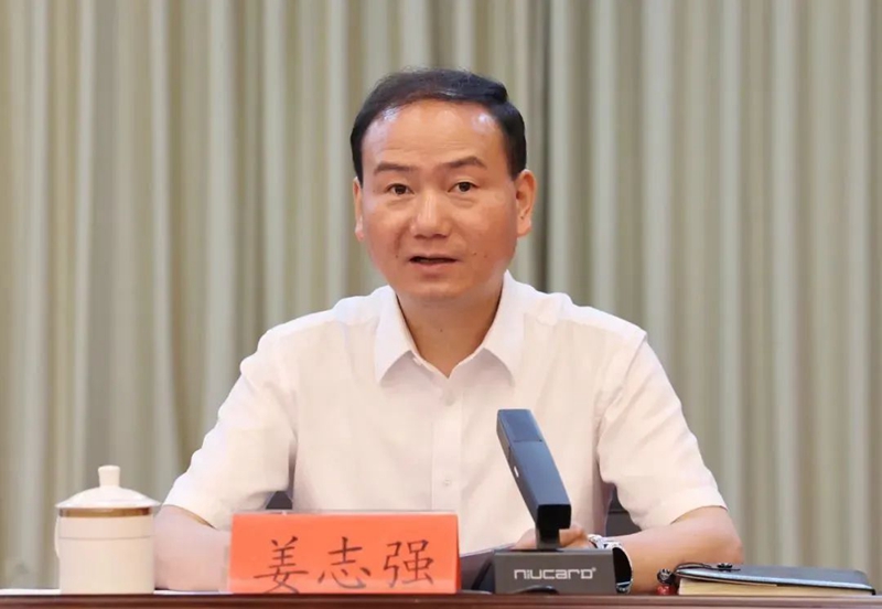 <strong>涉嫌严重违纪违法！贵州施秉县委书记姜志强任上被查</strong>
