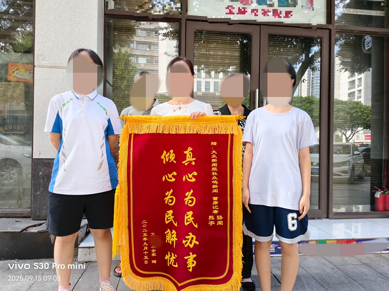 <strong>追踪到底！宜宾断头桥坠亡赔偿家属称金成集团缺乏国企担当推卸</strong>