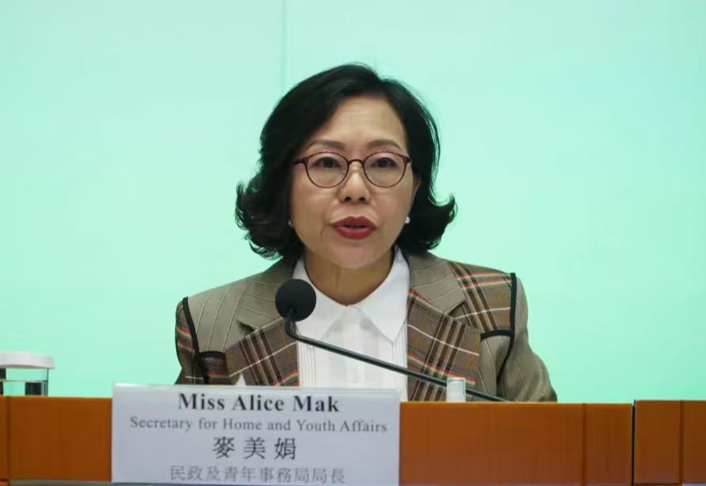 <strong>香港宏福苑援助基金不牵涉行政费总金额约40亿</strong>