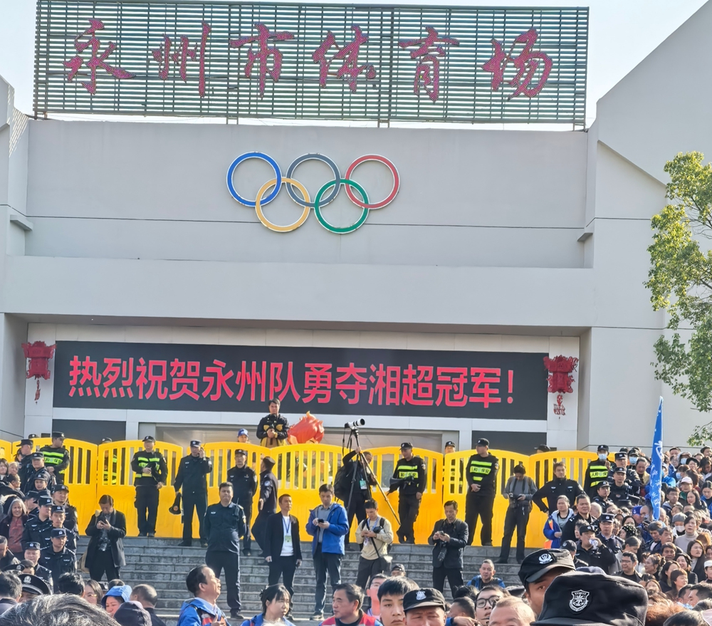 <strong>网传永州企业承诺给夺冠球员送车，官方声明企业再拿十万奖励球队</strong>