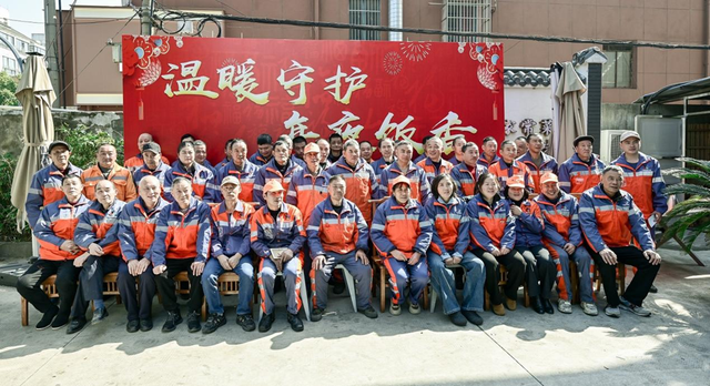 快门声暖异乡客 饭香宴敬环卫人|余姚爱心年夜饭绘就城市文明新图景