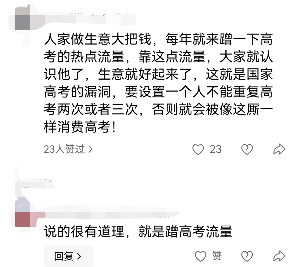 网友评论.jpg