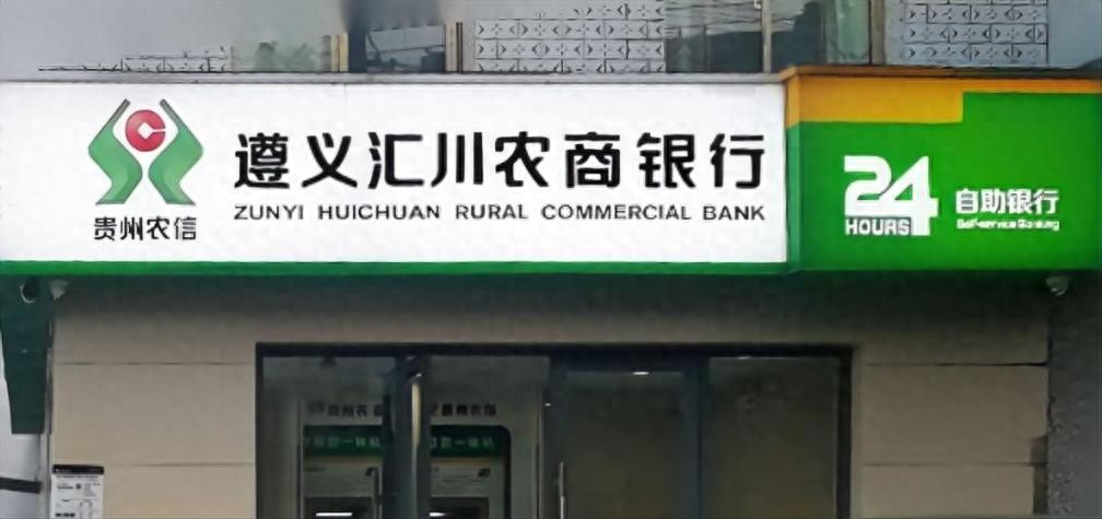 <strong>贵州一农商行500万元债权8年后恢复执行，是否过时效引争议</strong>