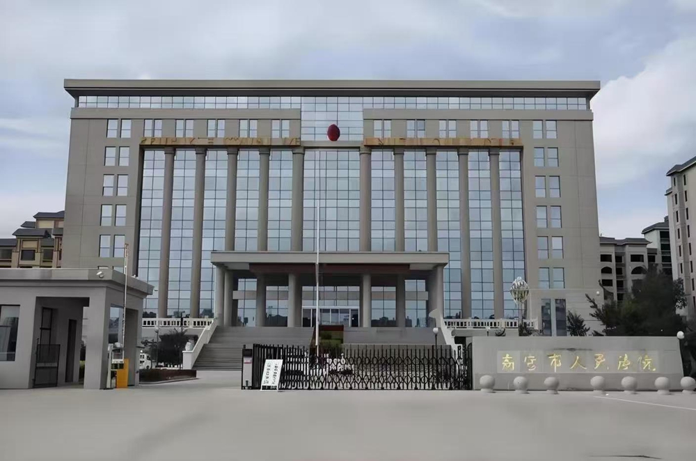 <strong>点赞！刑案审理河北南宫法院依法当庭践行证据制度裁定排除非法证据 </strong>