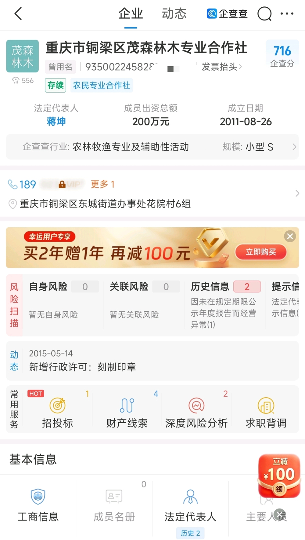 图片8.jpg