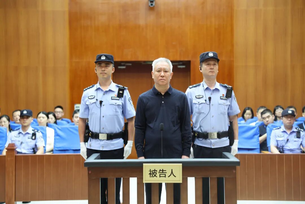 <strong>数罪并罚！恒大集团实际控制人许家印一审被判处无期徒刑剥夺政治权利终身</strong>