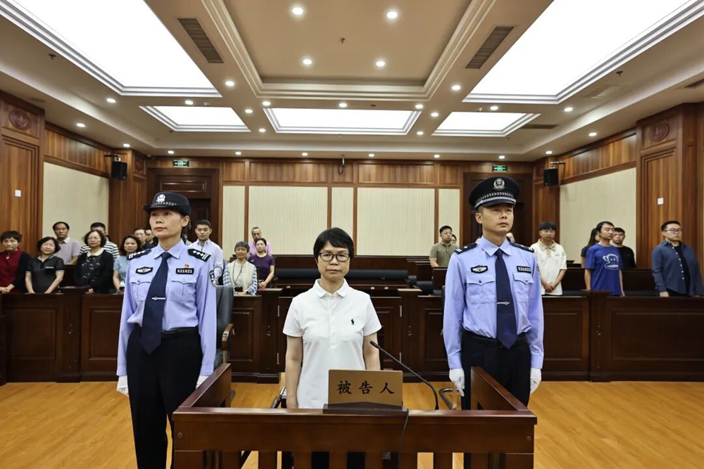 <strong>受贿2643万余元！贵阳市委宣传部原部长黄成虹一审被判十一年三个月</strong>