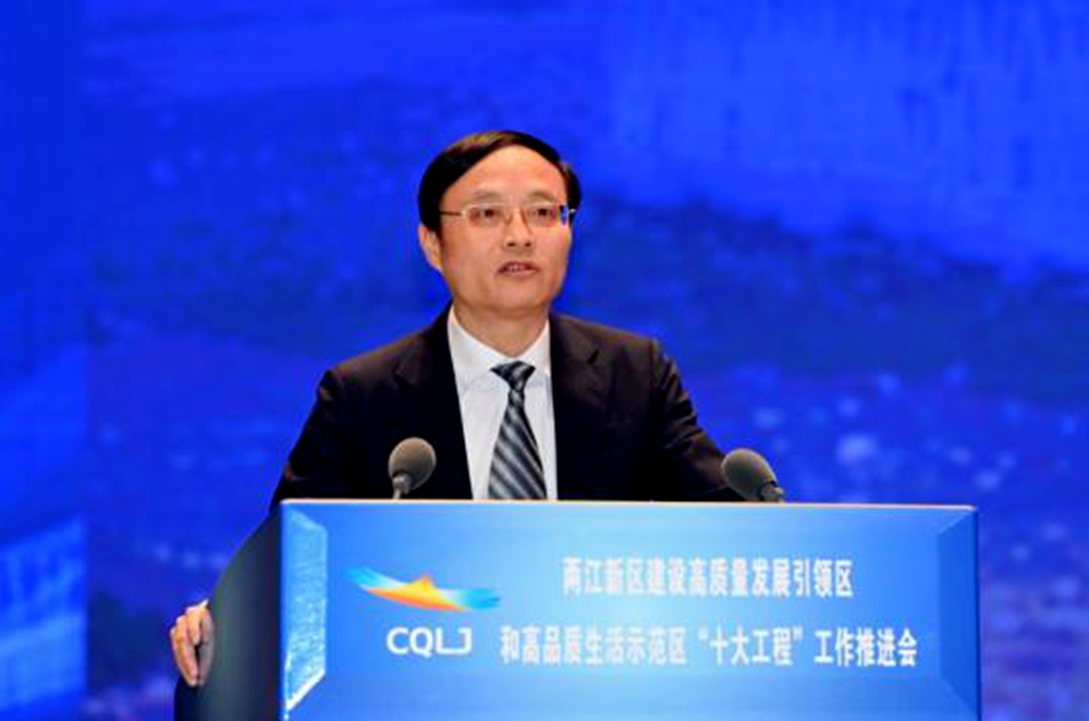 <strong>收受巨额财物！重庆两江投资集团原党委委员、副总经理段灿东被双开</strong>