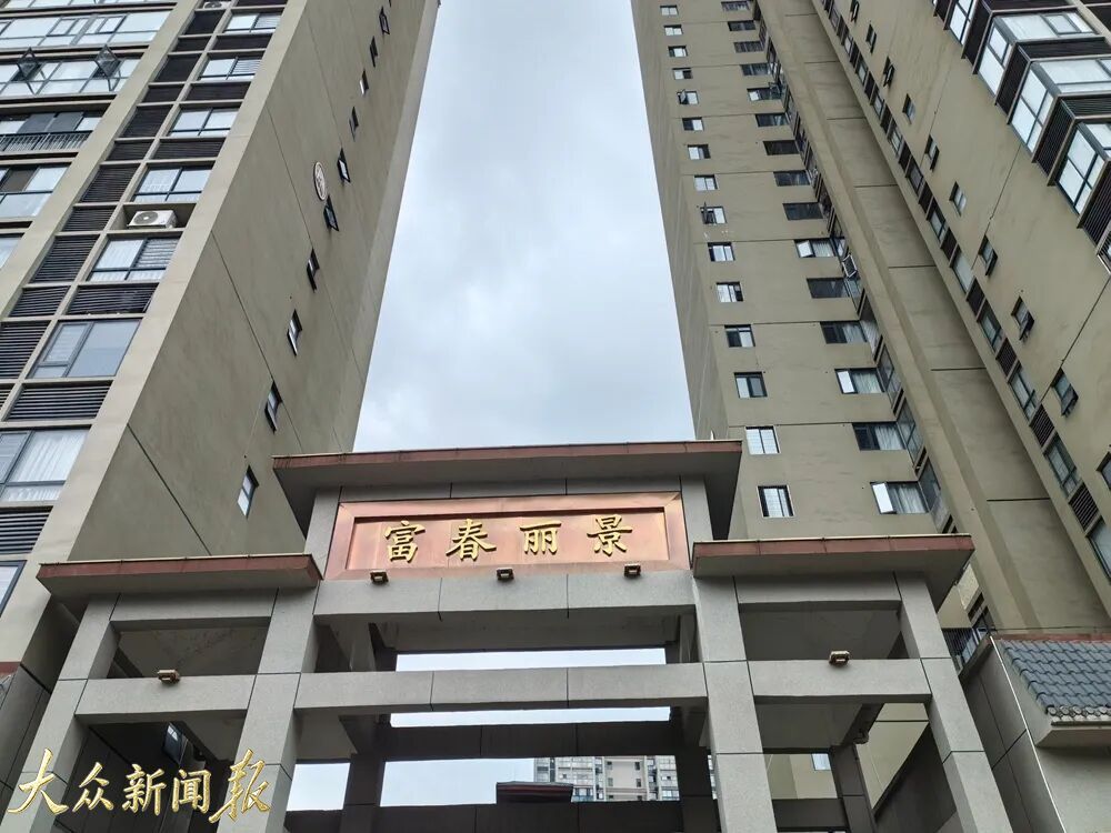 <strong>贵州黎平物业乱象追踪：德凤街道组建物管委策划强行清退物业公司</strong>