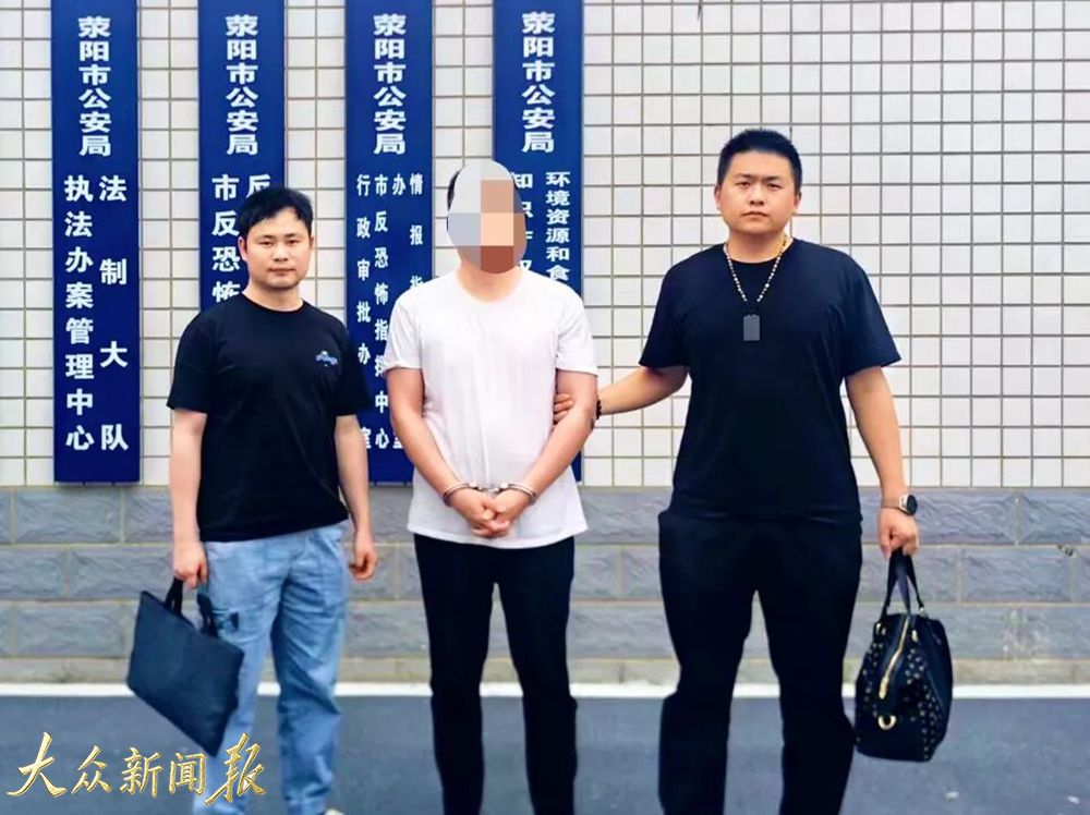 <strong>假监督真敲诈！湖南新化警方打掉一涉嫌“舆情敲诈”类恶势力团伙</strong>