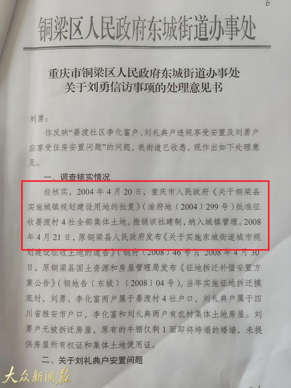 图片10.jpg