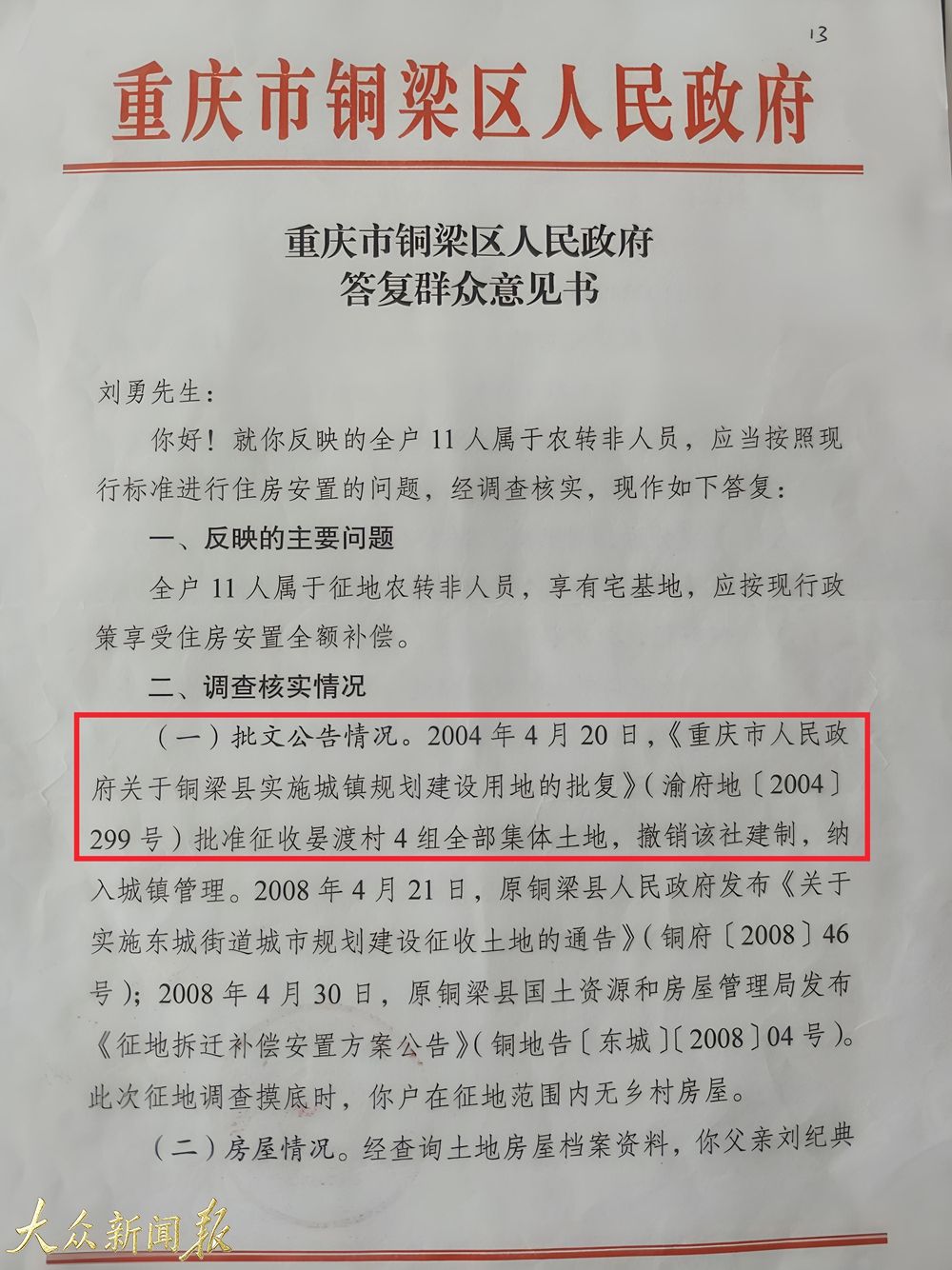 图片14.jpg