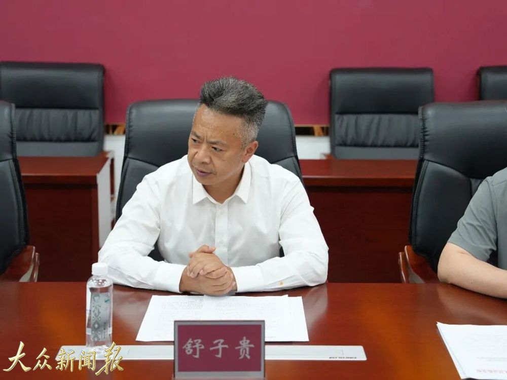 <strong>主动投案！贵阳市南明区人民法院党组书记、院长舒子贵任上被查</strong>